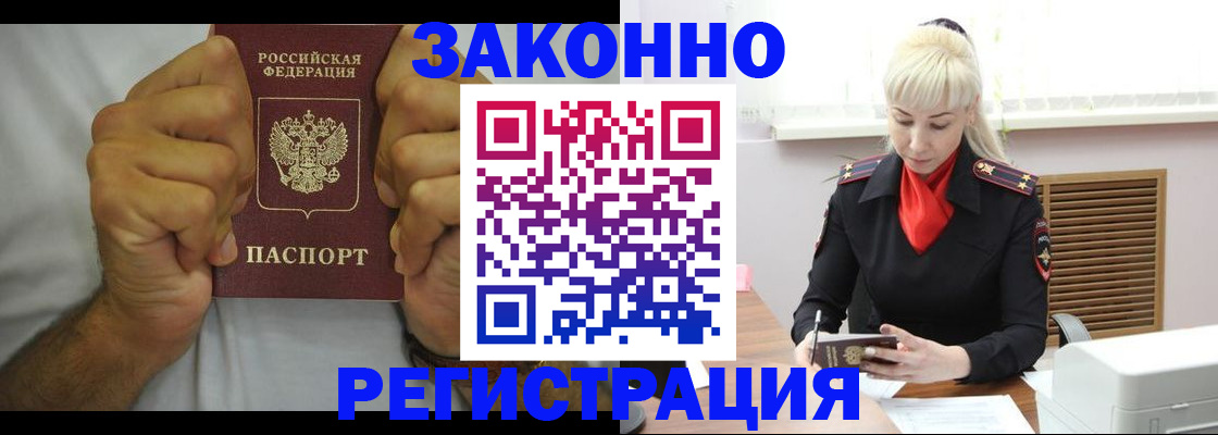 регистрация для школы в Гвардейске