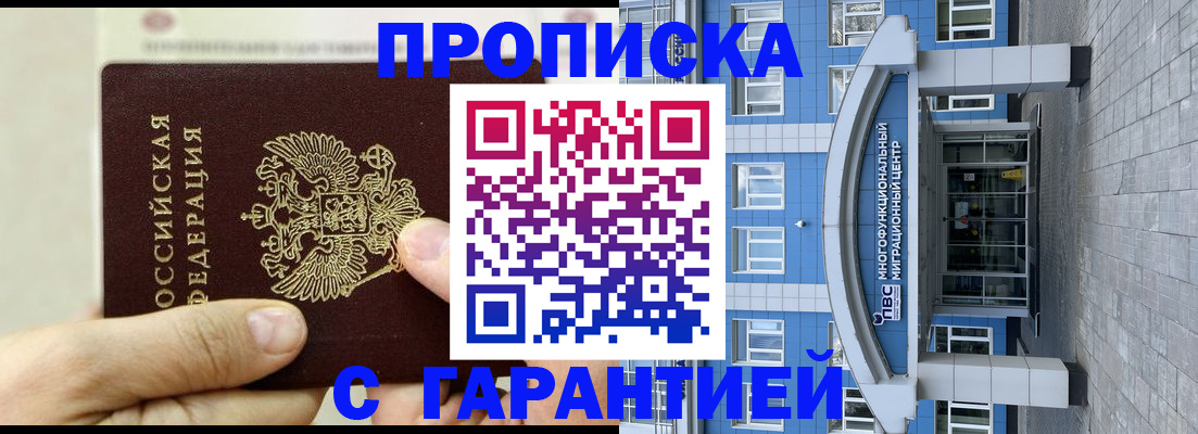 найти адрес прописки в Гвардейске